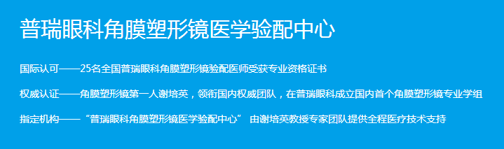 孩子近視不好，較大的原因來自家長！