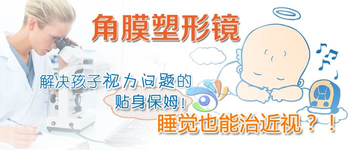 公務(wù)員考試體檢對視力有什么要求？