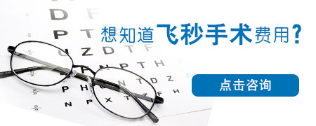 11月26日北京同仁醫(yī)院周躍華教授親臨哈爾濱普瑞眼科醫(yī)院